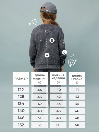 Свитшот для девочки на манжетах
