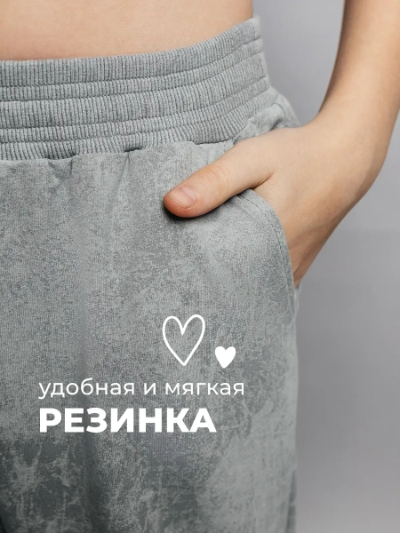 Брюки для мальчика спортивные джоггеры с карманами