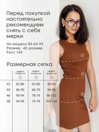 Платье женское в рубчик