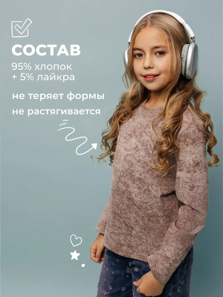Лонгслив для девочки свитшот варенка