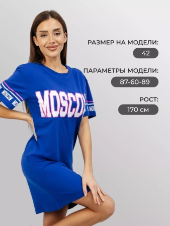 Туника женская домашняя платье больших размеров