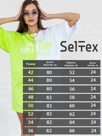 Трикотажное платье туника домашняя одежда