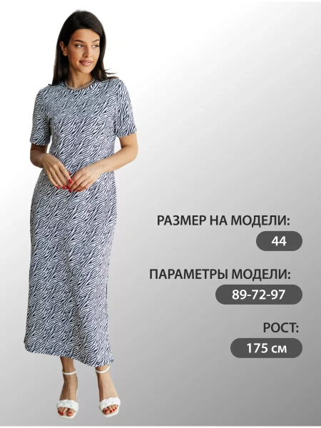 Платье женкое трикотажное домашнее больших размеров ПЛК609