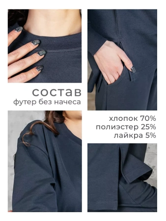 Спортивный костюм женский брючный больших размеров КФ524