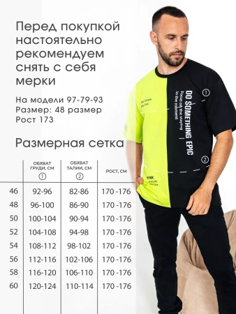 Футболка мужская спортивная с принтом хлопок