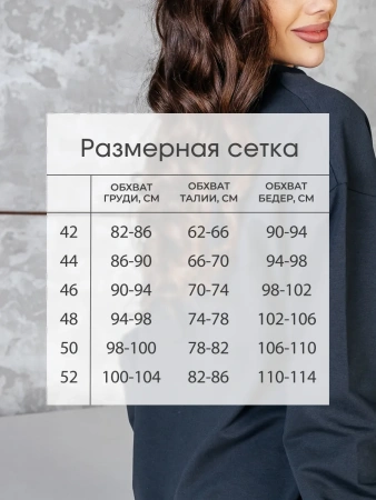 Спортивный костюм женский брючный больших размеров КФ524