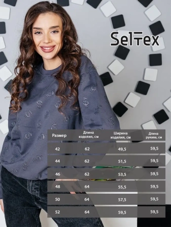 Кофта теплая одежда с принтом и блестками