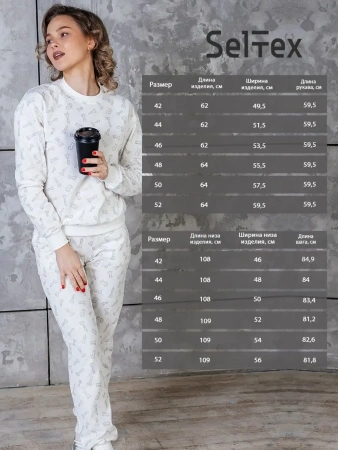 Костюм спортивный женски оверсайз домашняя одежда