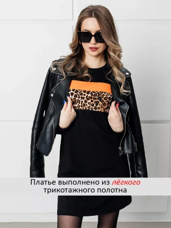 Платье женское трикотажное с длинным рукавом