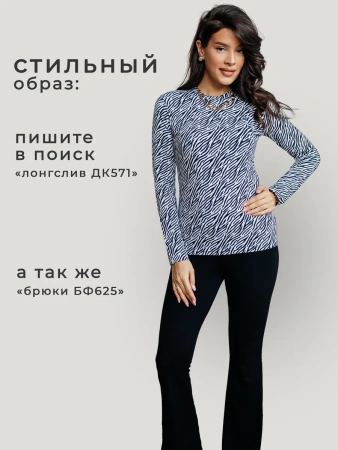 Платье женское трикотажное праздничное деловое ПЛИ587