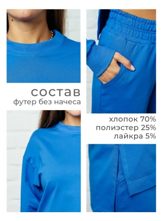 Спортивный костюм женский брючный больших размеров КФ524