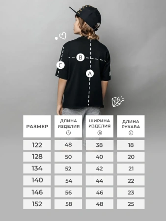 Футболка для мальчика черная оверсайз с принтом подростковая