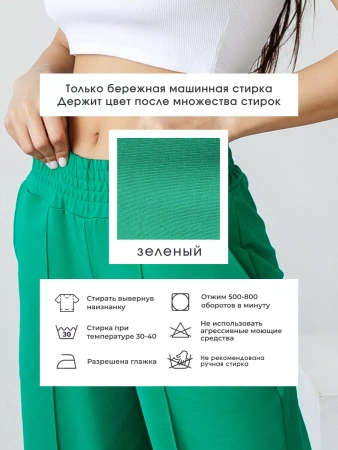 Брюки палаццо широкие классические БФ536