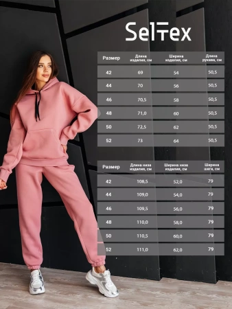 Спортивный костюм с начесом оверсайз кроя зимний