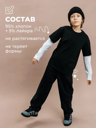 Лонгслив для мальчика двойной рукав