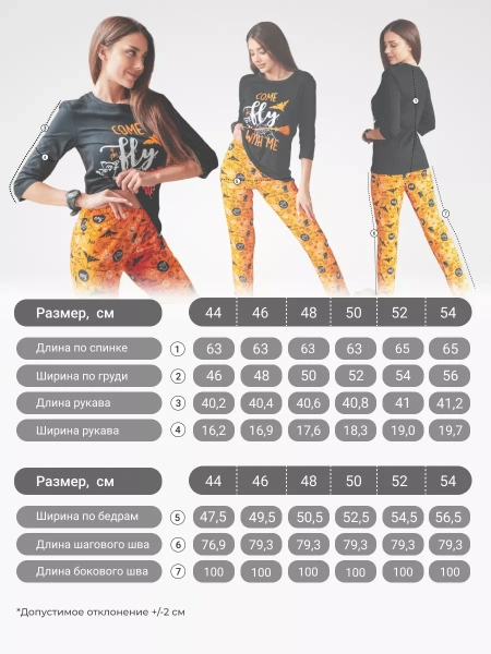 Пижама с брюками хлопок домашний костюм