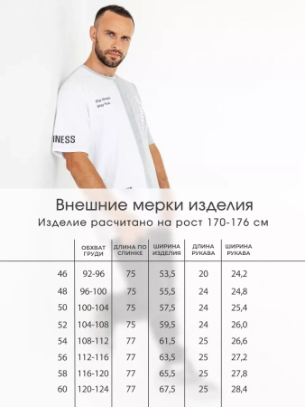 Футболка спортивная с принтом хлопок