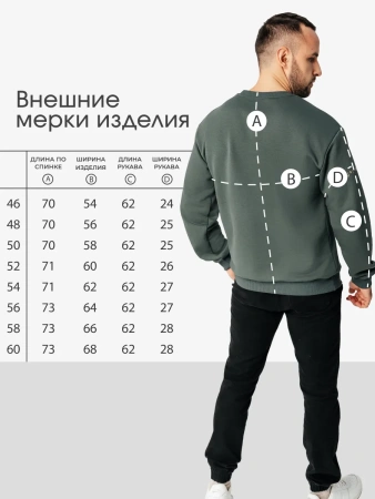 Свитшот мужской базовый с принтом оверсайз