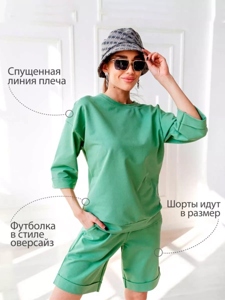 Костюм женский с шортами летний