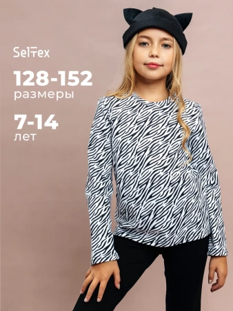 Лонгслив для девочки блузка с принтом