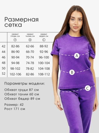 Теплая пижама женская комплект велюр