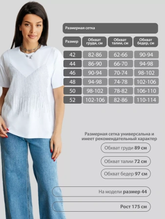 Футболка с принтом базовая хлопок имитация страз новогодняя