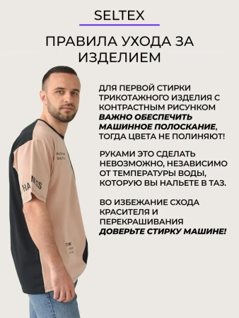 Футболка спортивная с принтом хлопок