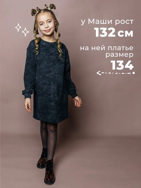 Платье для девочки в садик стильное повседневное праздничное