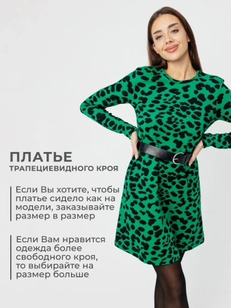 Платье женское трикотажное весеннее праздничное ПЛИ577