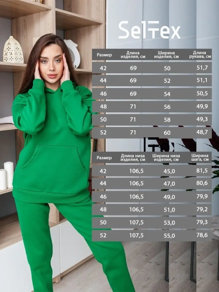 Костюм спортивный женски с начесом оверсайз домашняя одежда