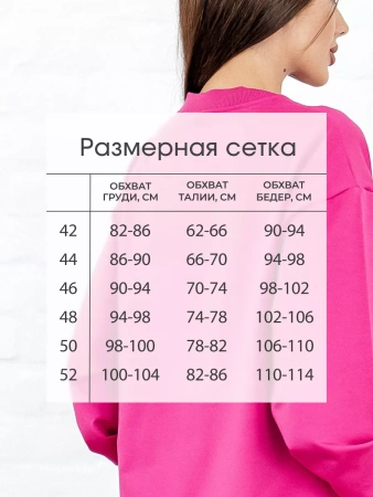 Спортивный костюм женский брючный больших размеров КФ524