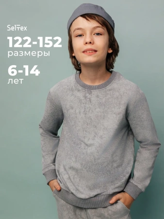 Свитшот для мальчика трикотажный подростковый в школу