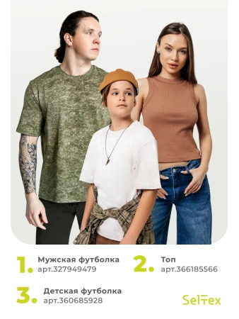 Футболка летняя для мальчика оверсайз с принтом