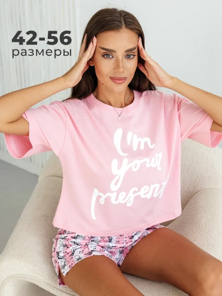 Пижама женская с шортами большие размеры хлопок