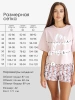 Пижама женская с шортами и футболкой оверсайз хлопок