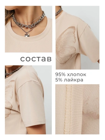 Футболка женская нарядная блузка больших размеров