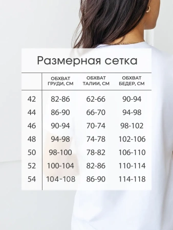 Футболка базовая хлопок с принтом больших размеров