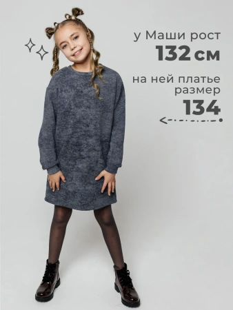 Платье-туника для девочки варенка