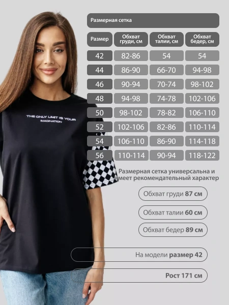 Футболка оверсайз с принтом длинная