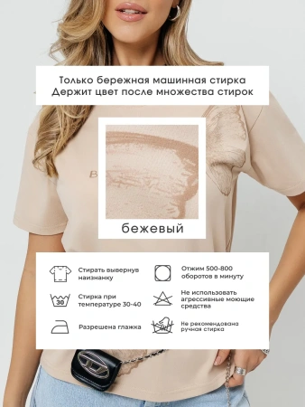 Футболка женская нарядная блузка больших размеров