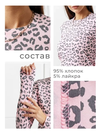 Лонгслив розовый женский с длинным рукавом дк571