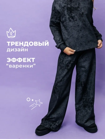 Брюки для девочки черные прямые варенка