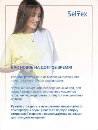 Футболка с принтом оверсайз больших размеров