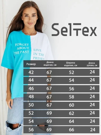 Футболка с принтом оверсайз больших размеров