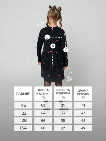 Платье для девочки черное нарядное с длинным рукавом