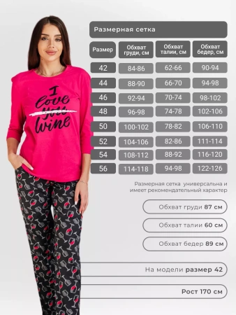 Пижама женская со штанами домашний костюм