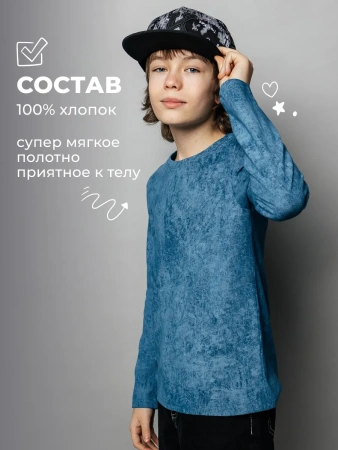 Лонгслив для мальчика варенка в школу