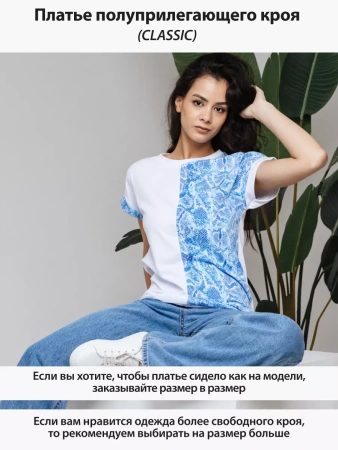 Футболка хлопок с принтом нарядная больших размеров