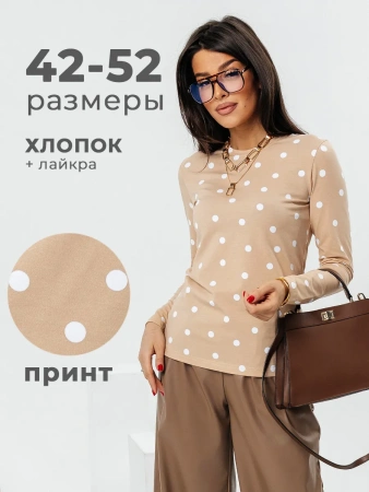 Лонгслив в горошек женский облегающий кофта с принтом дк571