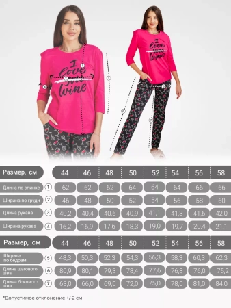 Пижама женская со штанами домашний костюм